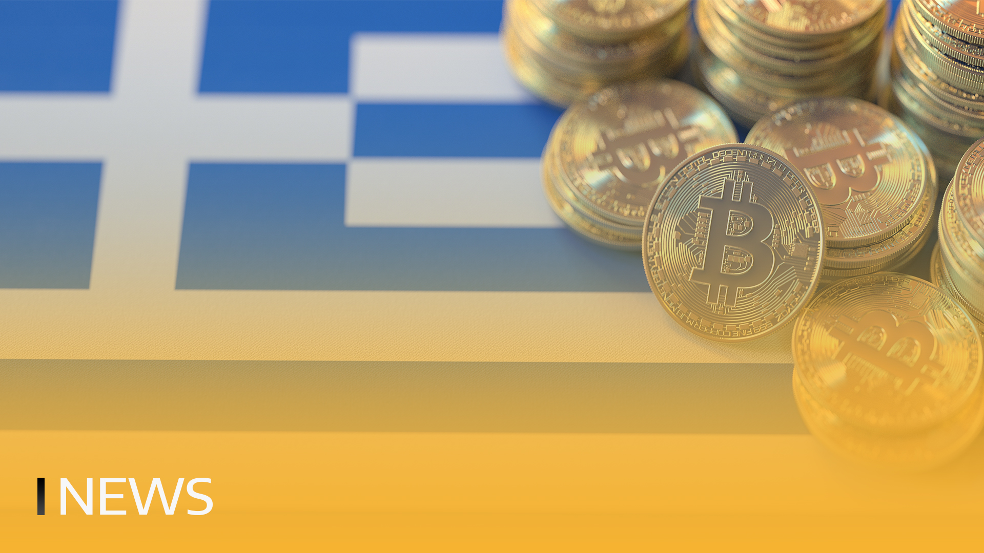 La Grèce imposera une taxe sur les cryptomonnaies en 2025